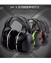 3M PELTOR X4A 頭戴式 隔音耳罩